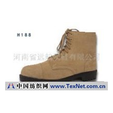 河南省远航制鞋有限公司 -劳保鞋